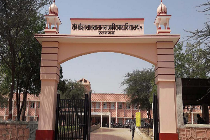 https://cache.careers360.mobi/media/colleges/social-media/media-gallery/16237/2018/10/22/Main Entrence of Government College Ratangarh_Campus-view.PNG